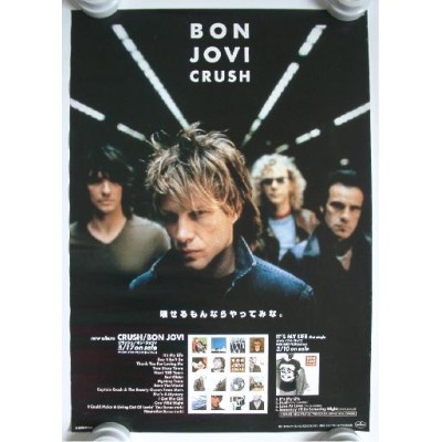 Bon Jovi - Poster - JAP - Crush - PROMO
