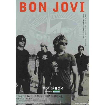 Bon Jovi - Flyer - JAP - 2003 Japan Tour