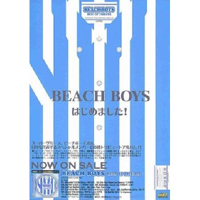 Beach Boys - Flyer - JAP - Best Of Tribute 2004