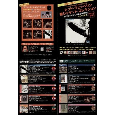 Led Zeppelin - Flyer - JAP - 40th Anniversary Papier...