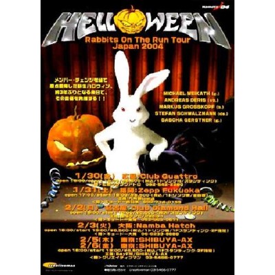 Helloween - Flyer - JAP - 2004 Japantour