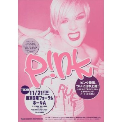 Pink - Flyer - JAP - 2002 Japan Tour
