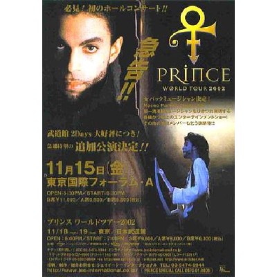 Prince - Flyer - JAP - 2002 Japan Tour