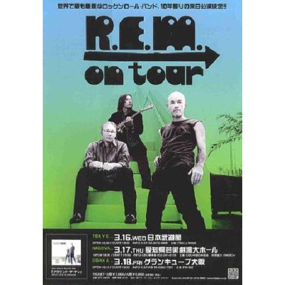 R.E.M. - Flyer - JAP - 2005 Japan Tour