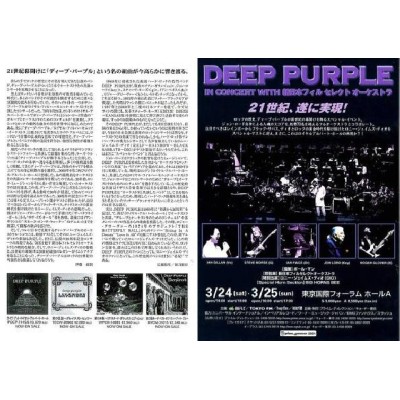 Deep Purple - Flyer - JAP - 2001 Japan Tour