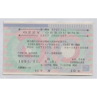 Osbourne, Ozzy - JAP - 1991.11.5. Concert Ticket - JAPAN