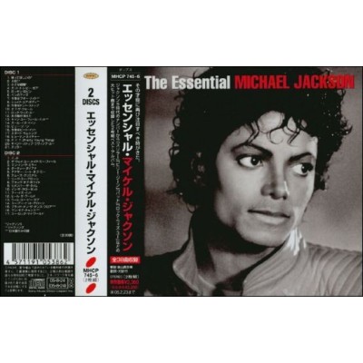 Jackson, Michael - 2 CD - JAP - The Essential