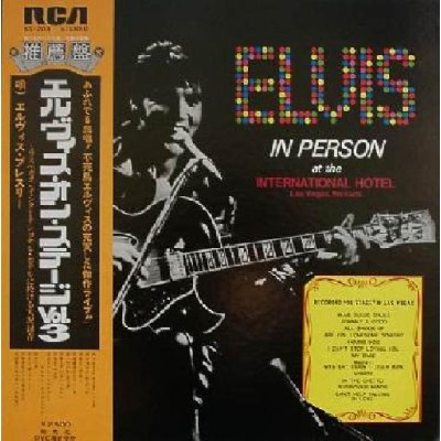Presley, Elvis - LP - JAP - Elvis In Person At The International Hotel Las Vegas, Nevada