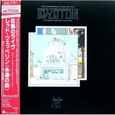 Led Zeppelin - 2 LP - JAP - The Songs Remains The Same