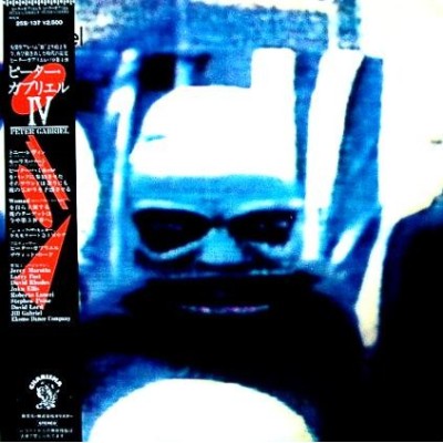 Genesis - Peter Gabriel - LP - JAP - IV