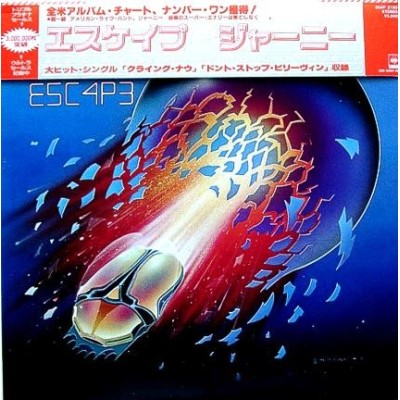 Journey - LP - JAP - Escape