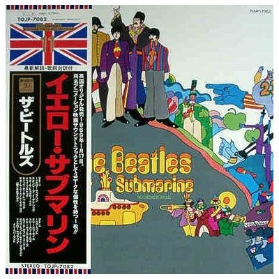 Beatles - LP - JAP - Yellow Submarine