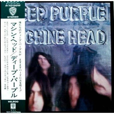 Deep Purple - LP - JAP - Machine Head (BURRN! Obi ) + Poster