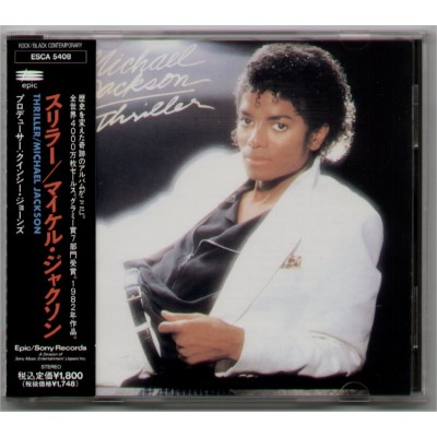 Jackson, Michael - LP - JAP - Thriller
