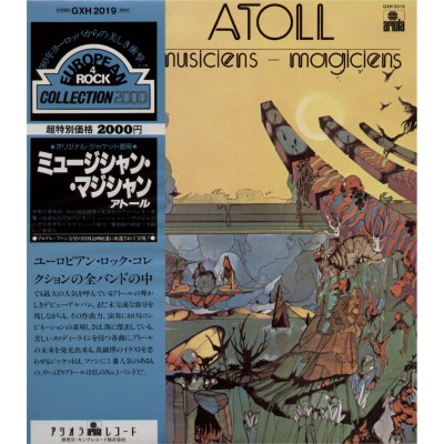 Atoll - LP - JAP - Musiciens-Magiciens