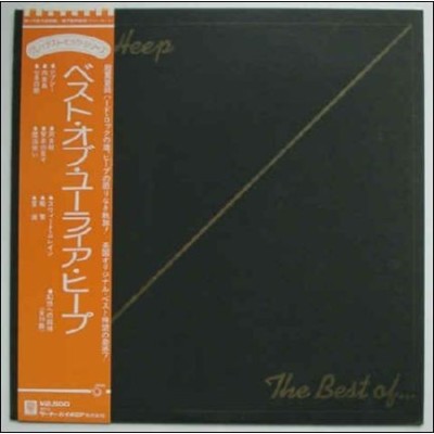  Urian Heep - LP - JAP - The Best Of