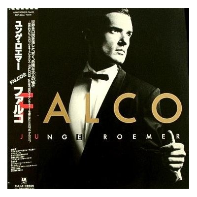 Focus - LP - JAP - At The Rainbow