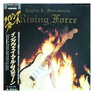 Rising Force - Yngwie Malmsteen - LP - JAP - Marching Out + Poster