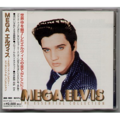 Presley, Evis - CD - JAP - The Essential Collection