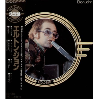 John, Elton - LP - JAP - Elton John Golden Disc