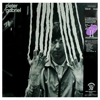 Genesis - Peter Gabriel - LP - JAP - II