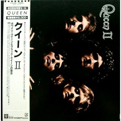 Queen - LP - JAP - II
