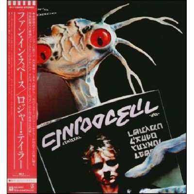 Queen - Roger Taylor - LP - JAP - Fun In Space