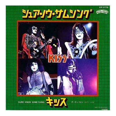 Kiss - 7" JAP - Sure Know Something - WL PROMO