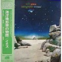 Yes - 2 LP - JAP - Tales From Topographic Oceans