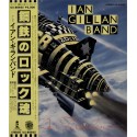 Ian Gillan Band - LP - JAP - Clear Air Turbulence