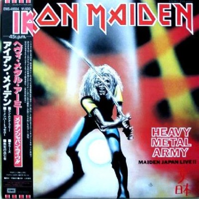 Iron Maiden - 12" - JAP - Heavy Metal Army