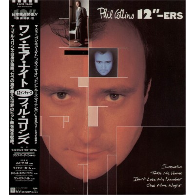 Collins, Phil - 12" - JAP -  12"-ers