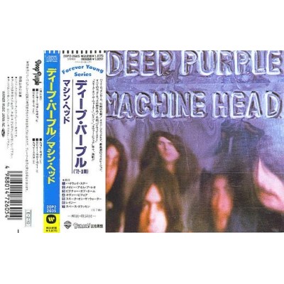 Deep Purple - CD - JAP - Machine Head - PROMO