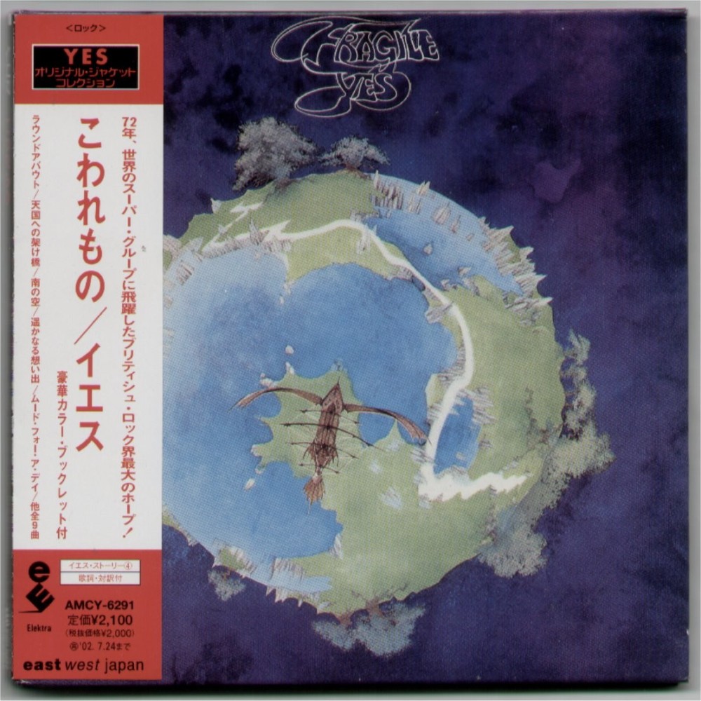 Yes fragile 1971. Yes japan. Япония и европа. Yes 1971 fragile обложка альбома. Question japan.
