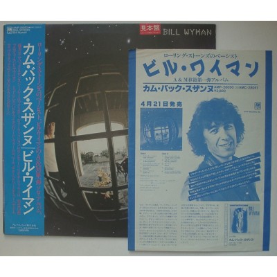 Rolling Stones - Bill Wyman - LP - JAP - Bill Wyman