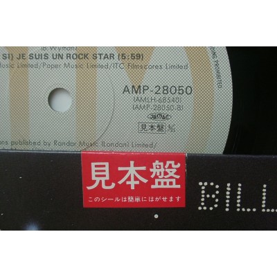 Rolling Stones - Bill Wyman - LP - JAP - Bill Wyman