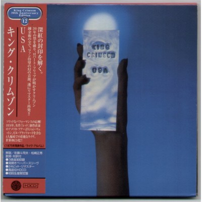 King Crimson - CD - JAP - USA