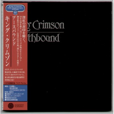King Crimson - CD - JAP - Earthbound