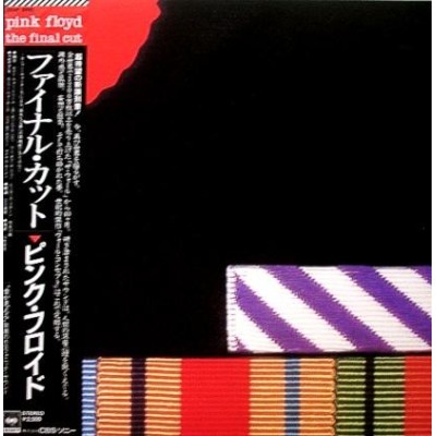Pink Floyd - LP - JAP - The Final Cut
