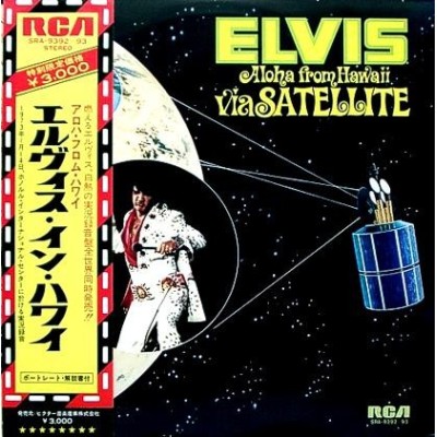 Presley, Elvis - 2 LP - JAP - Aloha From Hawaii via Satelite