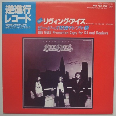 Bee Gees - LP - JAP - Promotion Copy For DJ