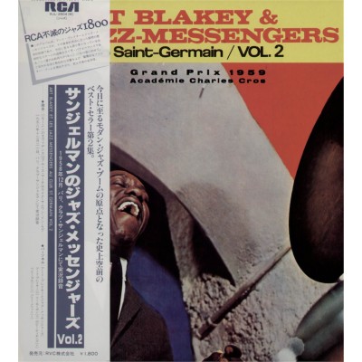 Blakey, Art & Les Jazz-Messengers- LP - JAP - Au Club Saint-Germain Vol. 2