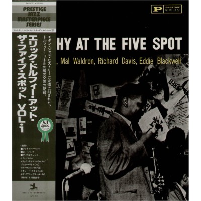 Dolphy, Eric - LP - JAP -  At The Five Spot Vol.1