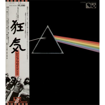 Pink Floyd - LP - JAP - The Dark Side Of The Moon + 2 Poster + Postcard