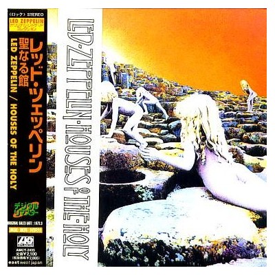 Led Zeppelin - CD - JAP - Houses Of The Holy
