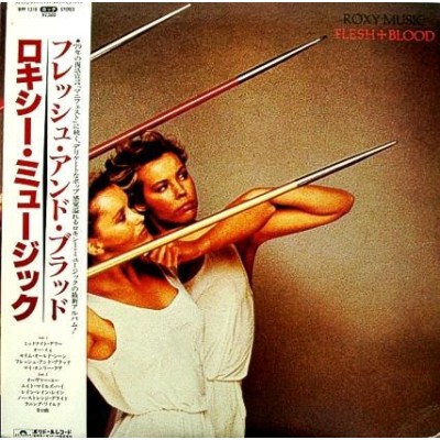 Roxy Music - LP - JAP - Flesh + Blood