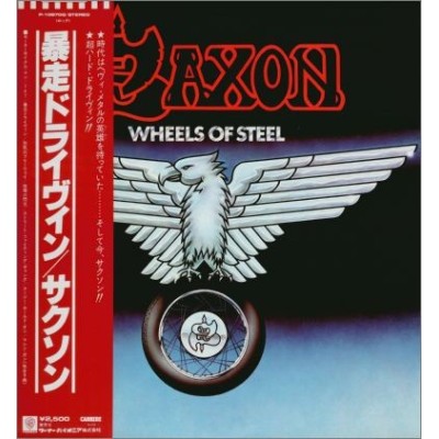 Saxon - LP - JAP -  Wheels Of Steel