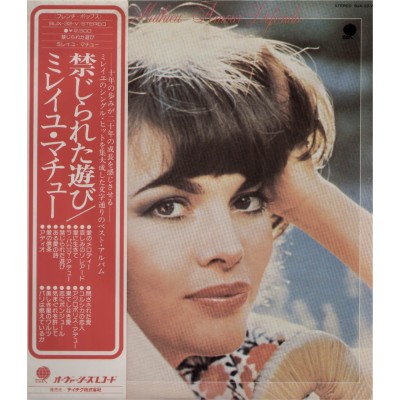 Mathieu, Mireille - LP - JAP - Amour Defendu