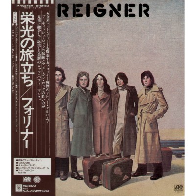 Foreigner - LP - JAP - Foreigner