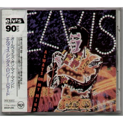 Presley , Elvis - CD - JAP - Always On My Mind